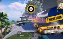 逃离克里夫最新无限金币+无限生命